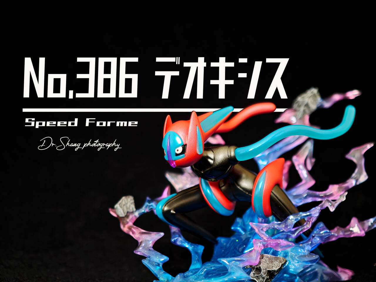 [IN STOCK] 1/20 Scale World Figure [PALLET TOWN] - Deoxys