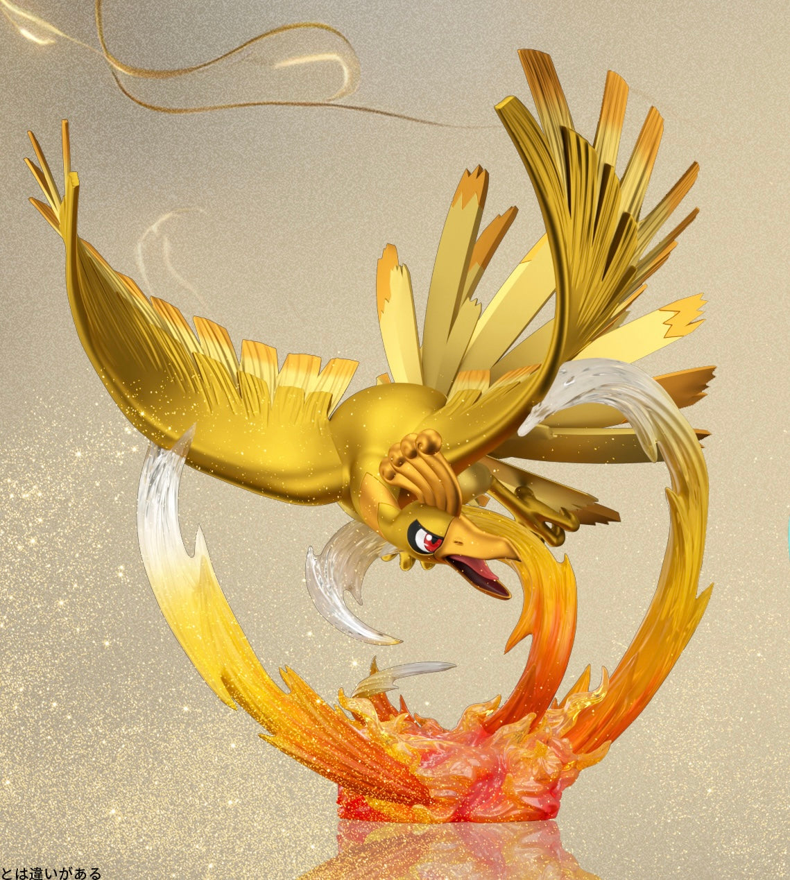 [PREORDER] 1/20 Scale World Figure [WONDER] - Ho-Oh & Lugia