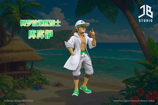 [PREORDER] 1/20 Scale World Figure [JB] - Professor Kukui