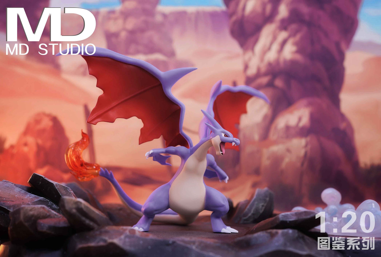 [IN STOCK] 1/20 Scale World Figure [MD] - Mega Charizard Y