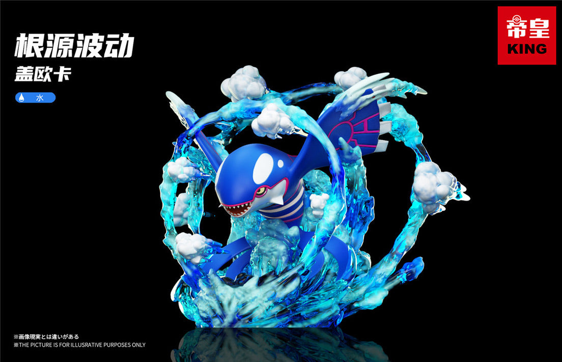 [PREORDER CLOSED] 1/20 Scale World Figure [KING] - Kyogre