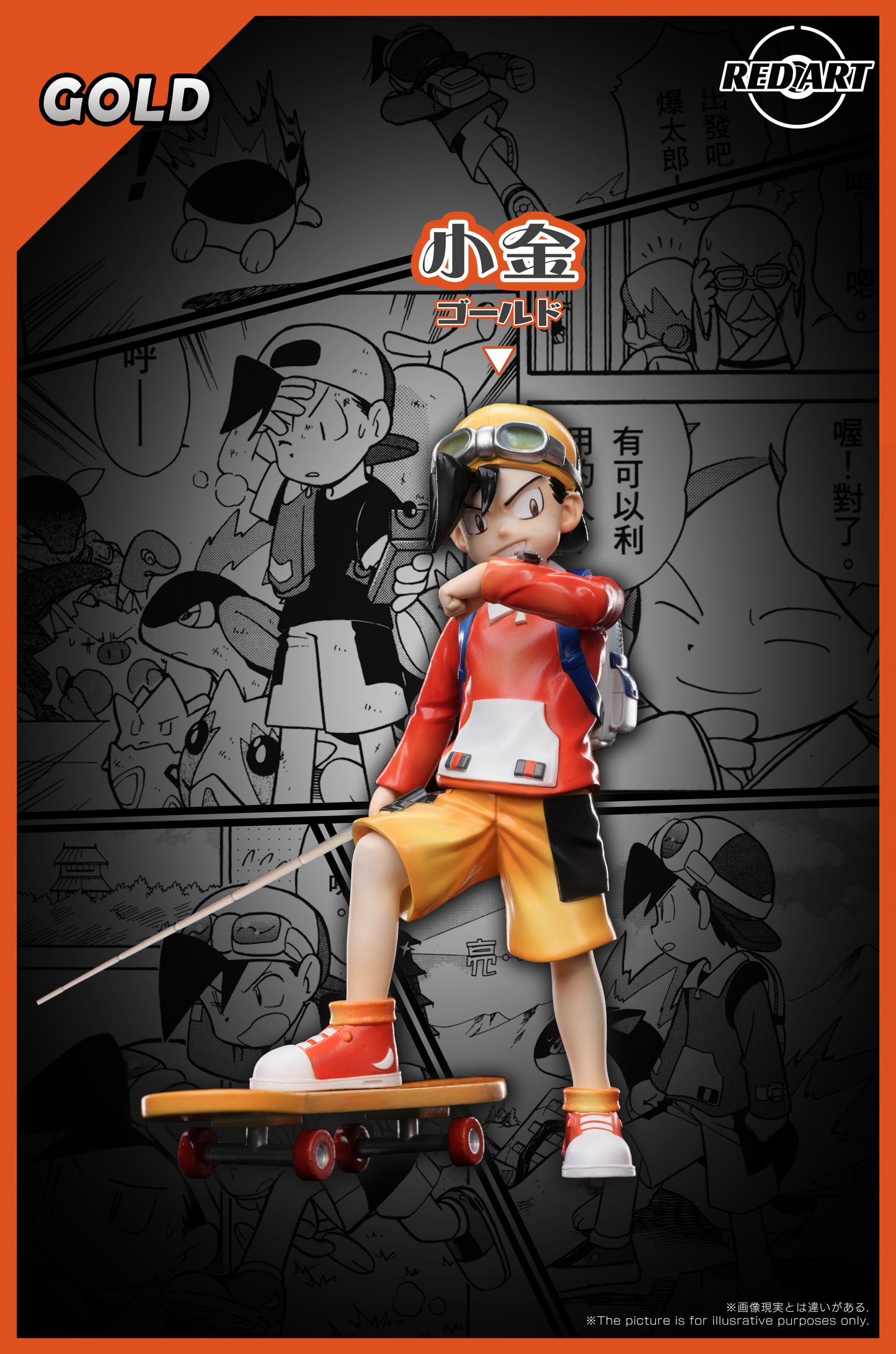 [PREORDER] 1/20 Scale World Figure [RED ART] - Gold & Quilava & Aipom