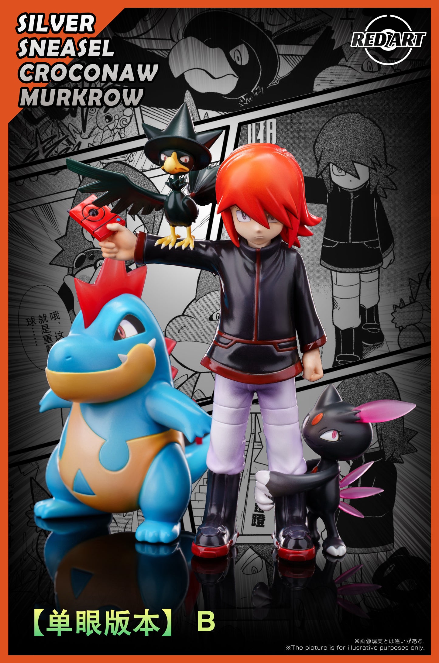[PREORDER] 1/20 Scale World Figure [RED ART] - Silver & Murkrow & Sneasel & Croconaw