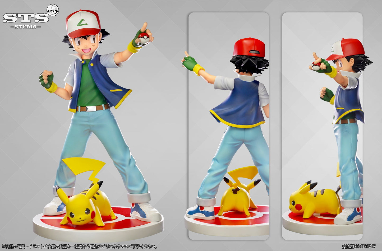 [IN STOCK] 1/20 Scale World Figure [STS] - Ash Ketchum & Pikachu