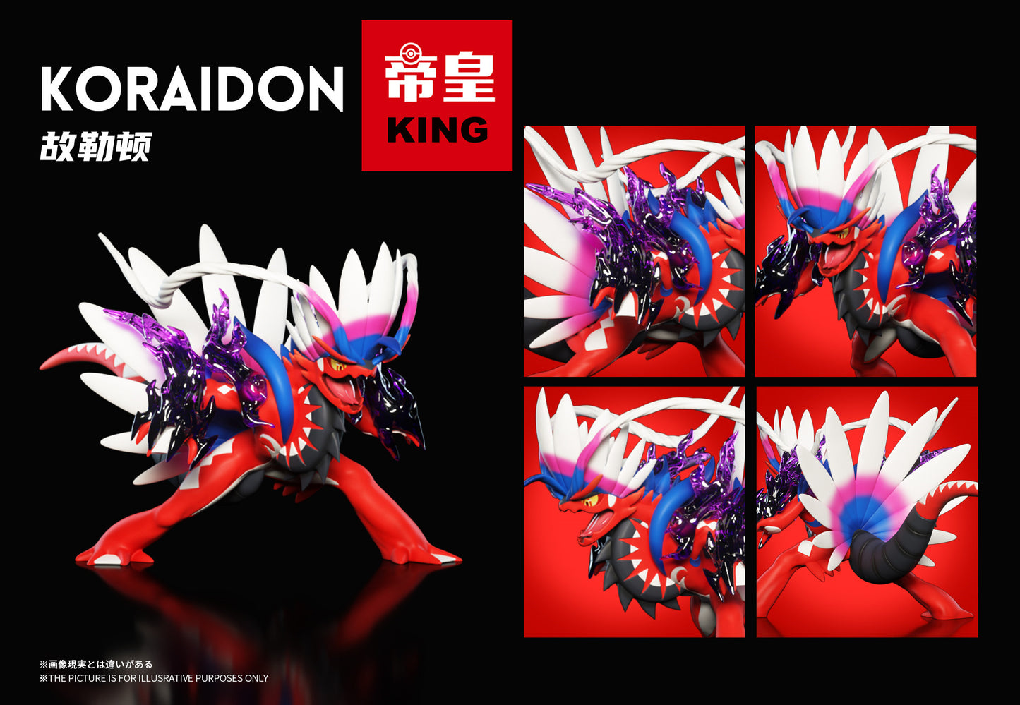 [PREORDER CLOSED] 1/20 Scale World Figure [KING] - Koraidon