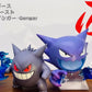 [IN STOCK] 1/20 Scale World Figure [POKEDEX MOMENT] - Gastly & Haunter & Gengar