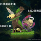 [PREORDER] 1/20 Scale World Figure [JB] - Nincada & Ninjask & Shedinja