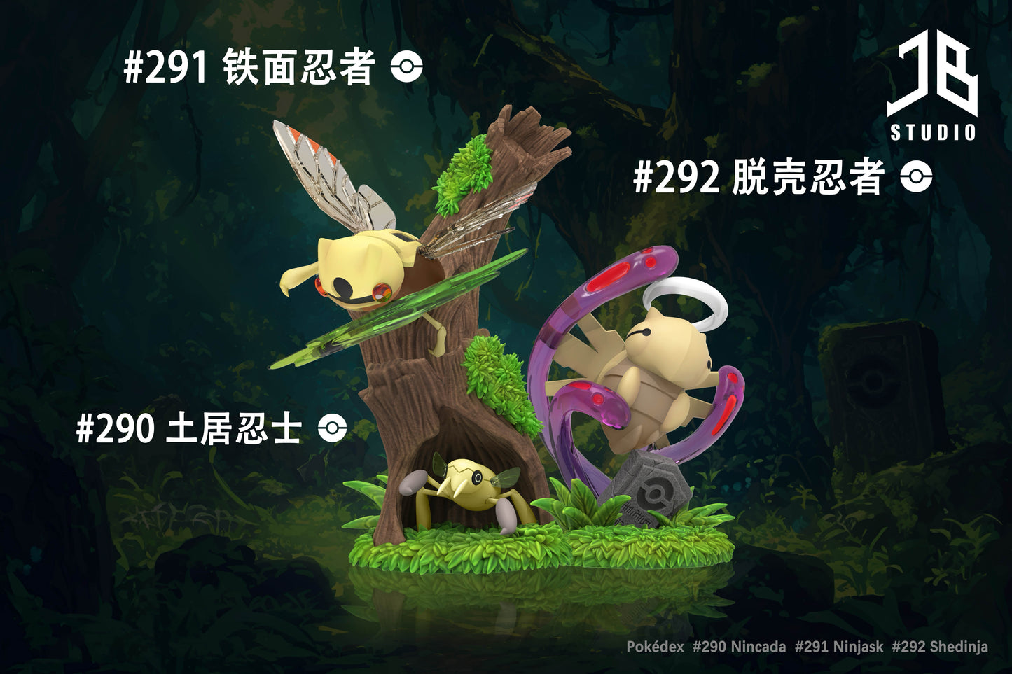 [PREORDER] 1/20 Scale World Figure [JB] - Nincada & Ninjask & Shedinja