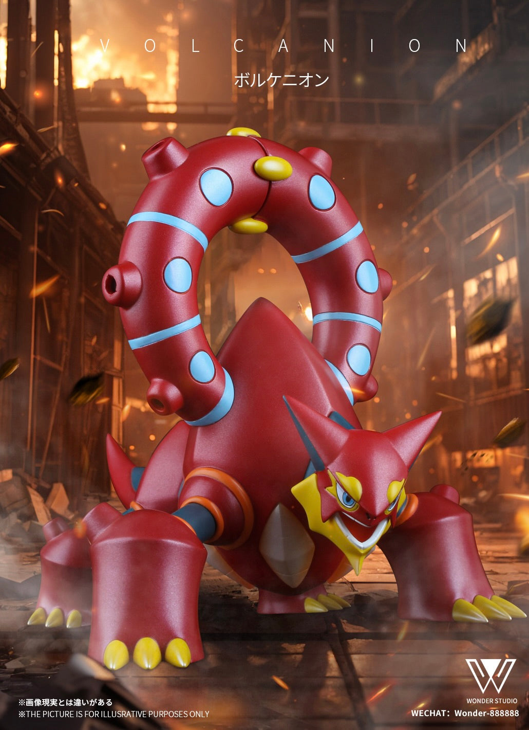 [IN STOCK] 1/20 Scale World Figure [WONDER] - Volcanion