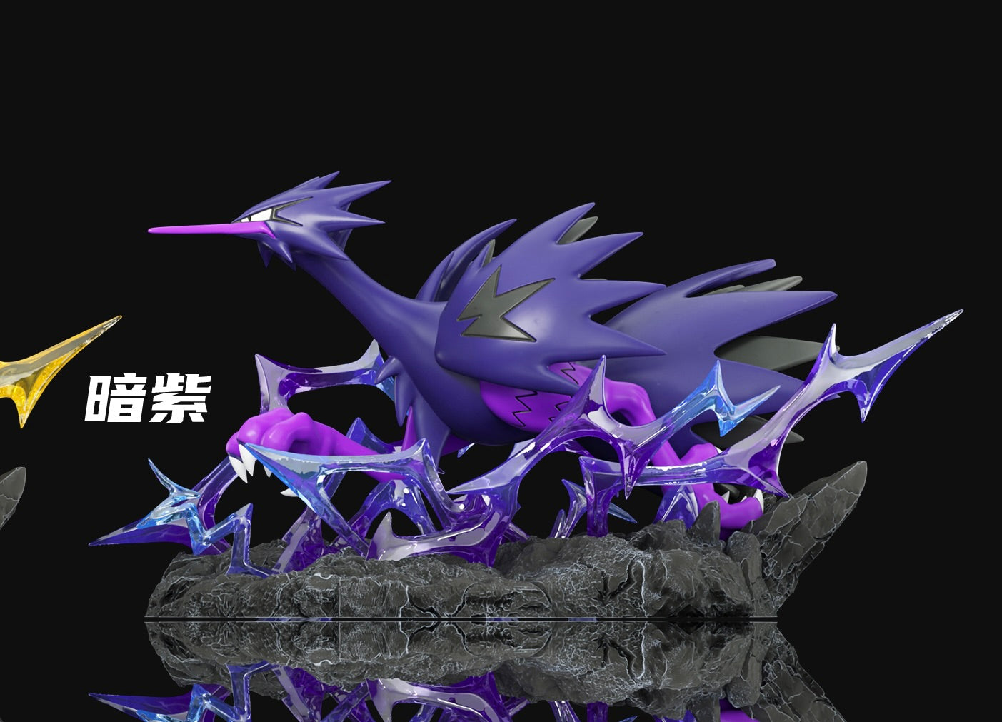 [PREORDER] 1/20 Scale World Figure [SNOWSTORM] - Galarian Articuno & Zapdos & Moltres