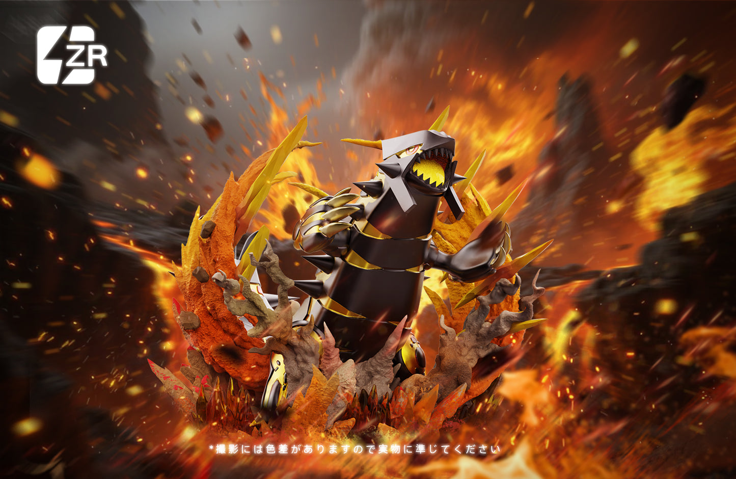 [PREORDER] 1/20 Scale World Figure [ZR] - Primal Groudon