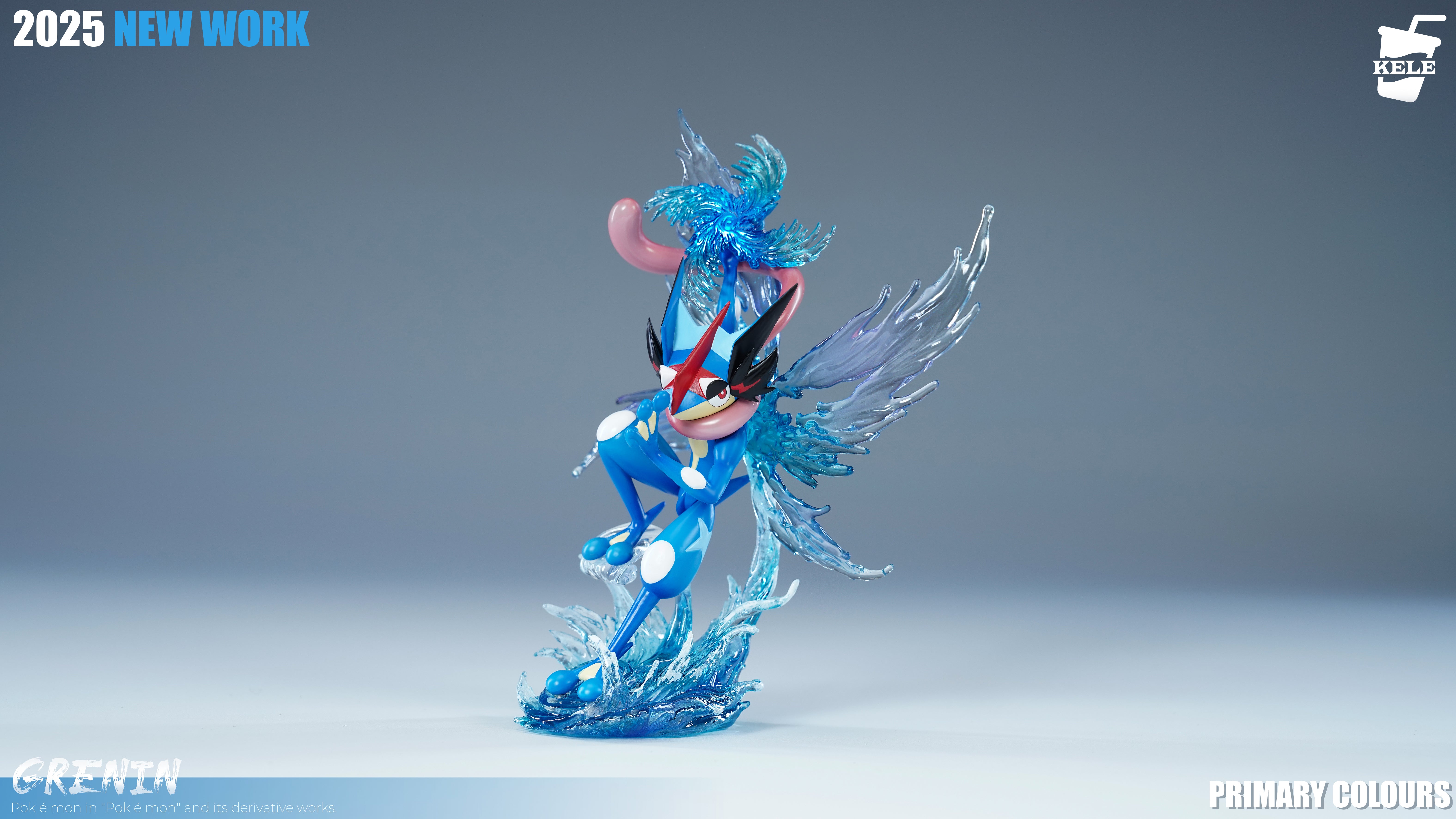 ポケモン グランドアドベンチャーコレクション 926C0664-8DBA-4F63-94F9-