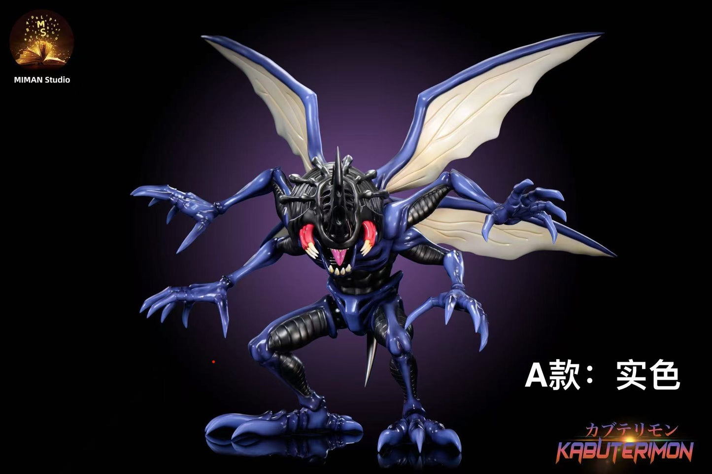 [PREORDER] Digimon Figure [MIMAN] - Kabuterimon