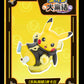 [PREORDER] Mini Figure [MINISO] - Blind Box Series Unite Pikachu