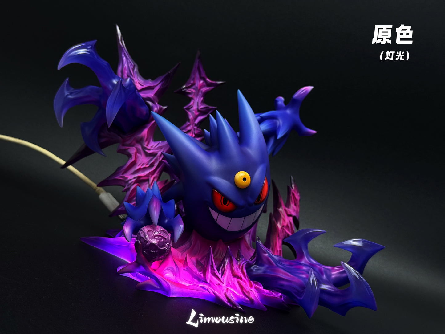 [PREORDER] 1/20 Scale World Figure [LIMOUSINE] - Mega Gengar
