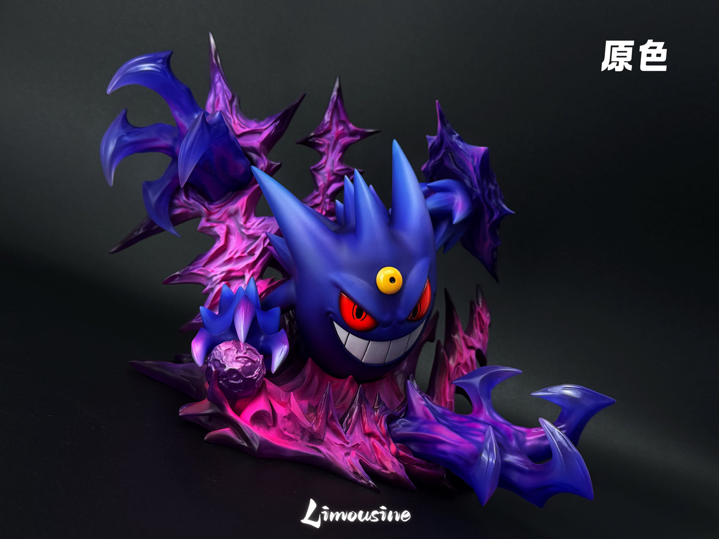 [PREORDER] 1/20 Scale World Figure [LIMOUSINE] - Mega Gengar