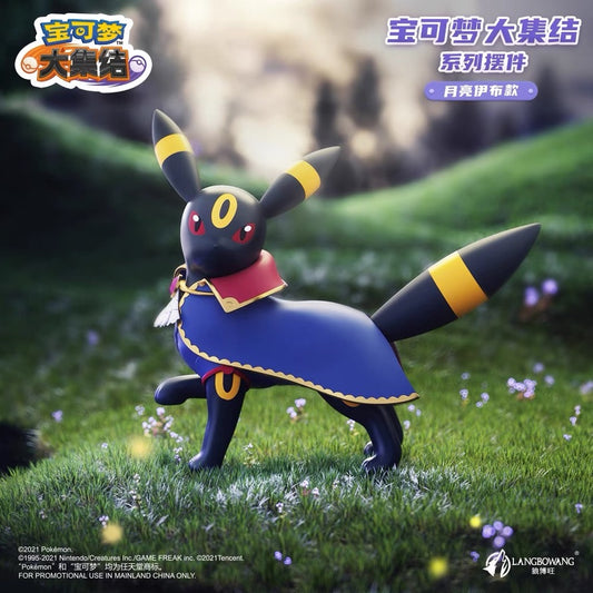 [PREORDER] UNITE Mini Figure [LANGBOWANG] - Umbreon