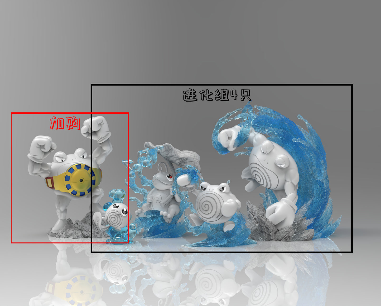 [PREORDER] 1/20 Scale World Figure [DM VIP] - Poliwag & Poliwhirl & Poliwrath & Politoed