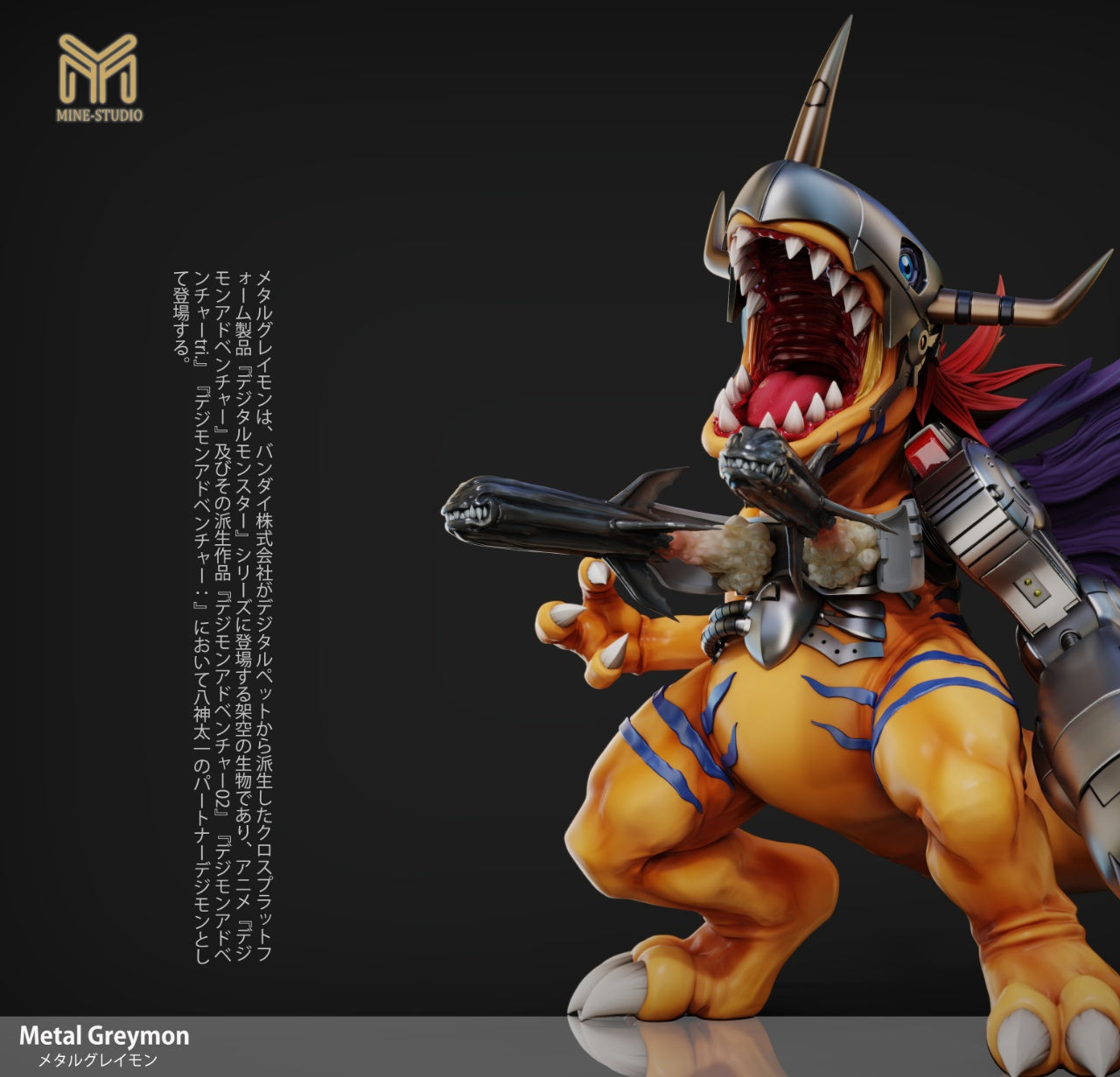 [PREORDER] Digimon Figure [MINE] - War Greymon