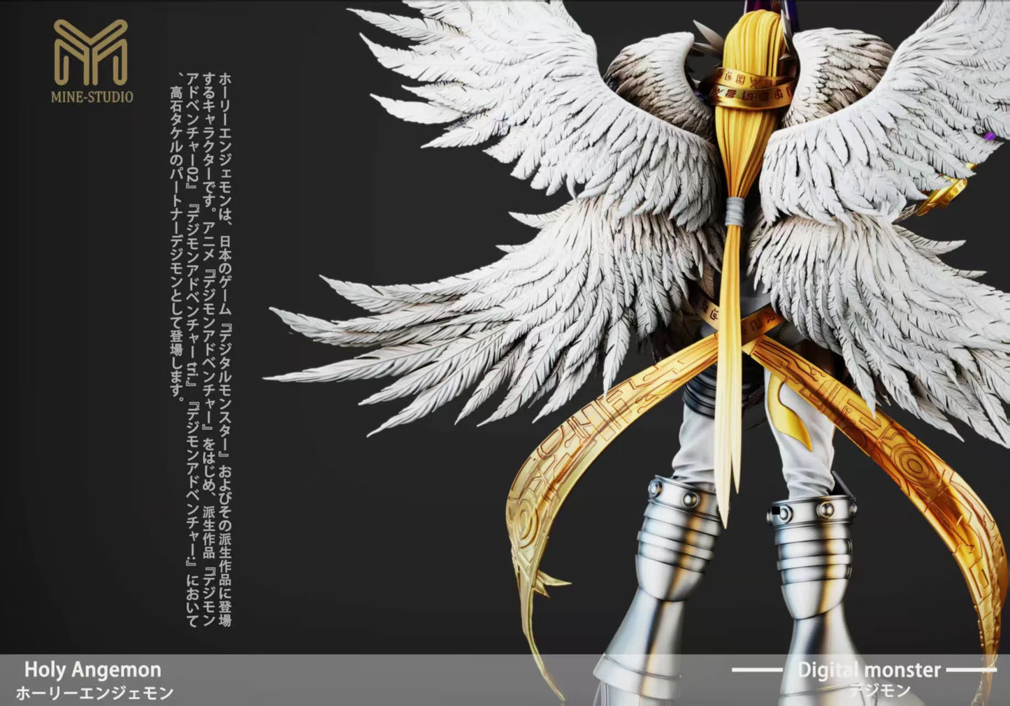 [PREORDER] Digimon Figure [MINE] - Holy Angemon
