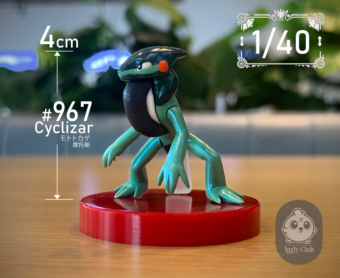 [PREORDER] 1/40 Zukan Figure [IGGLY] - Cyclizar