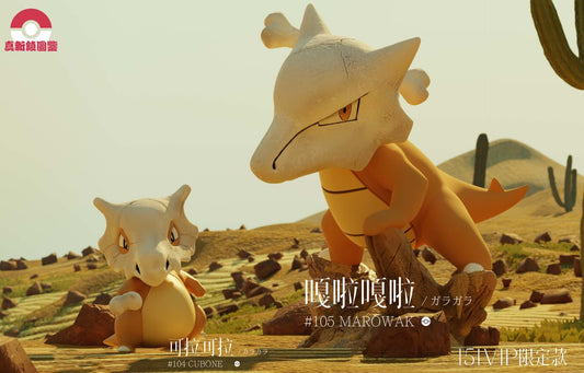 [PREORDER CLOSED] 1/20 Scale World Figure [PALLET TOWN] - Cubone & Marowak