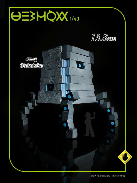 [PREORDER] 1/40 Zukan Figure [IGGLY] - Stakataka