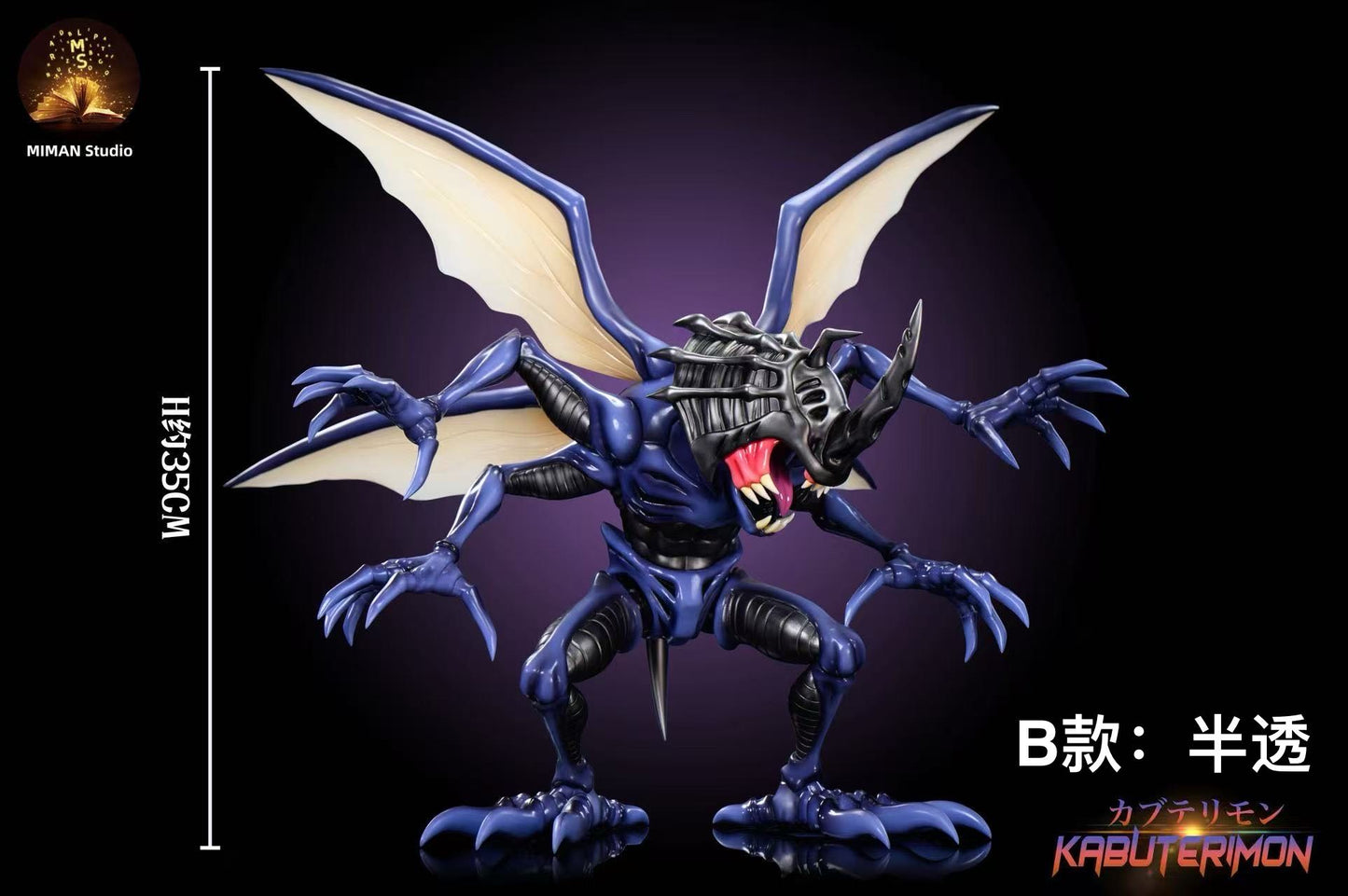 [PREORDER] Digimon Figure [MIMAN] - Kabuterimon