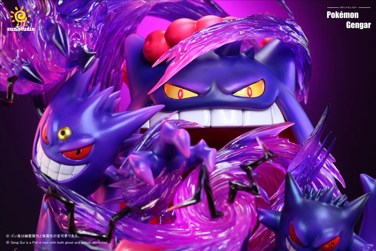 [PREORDER] Statue [SUN] - Gigantamax Gengar Family