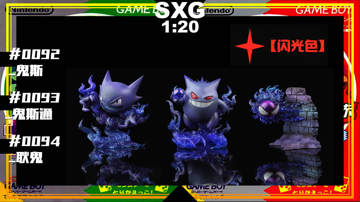 [PREORDER CLOSED] 1/20 Scale World Figure [SXG] - Gastly & Haunter & Gengar