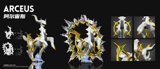 [PREORDER CLOSED] 1/20 Scale World Figure [WONDER] - Arceus