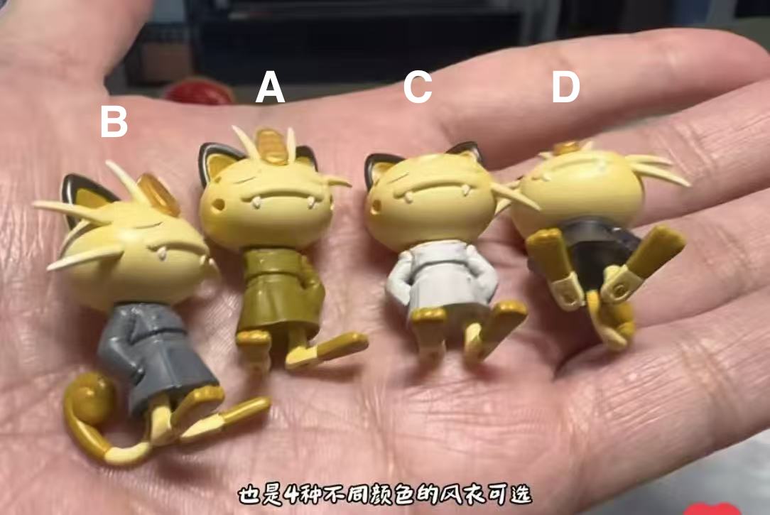 [PREORDER] 1/20 Scale World Figure [SUBA] - Meowth & Persian