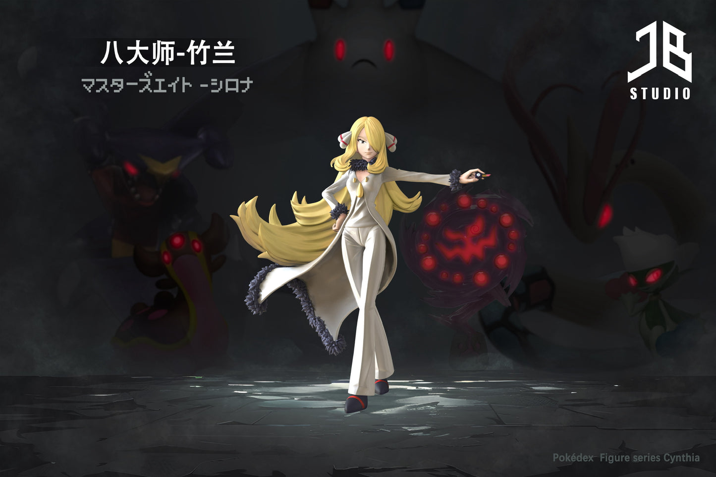 [PREORDER] 1/20 Scale World Figure [JB] - Cynthia