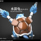 [PREORDER] 1/20 Scale World Figure [WW] - Squirtle & Wartortle & Blastoise