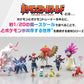 [PREORDER] 1/20 Scale World Figure [BANDAÏ] - Hisuian Region Set 2