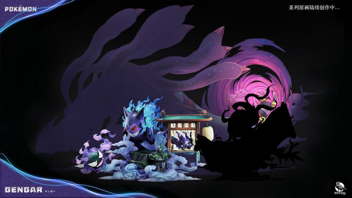 [PREORDER] GK Statue [RAVEN] - Gastly & Haunter & Gengar