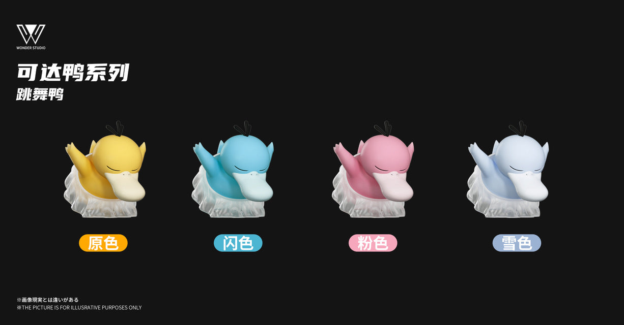 [IN STOCK] 1/20 Scale World Figure [WONDER] - Psyduck & Golduck