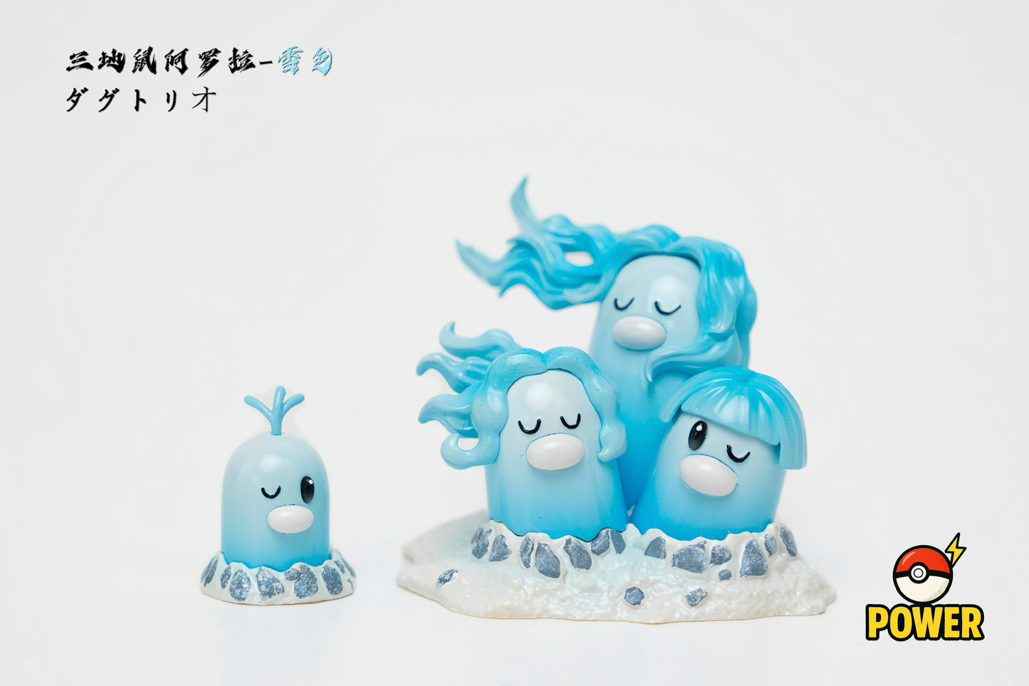 [PREORDER] 1/20 Scale World Figure [POWER] - Alolan Diglett & Dugtrio