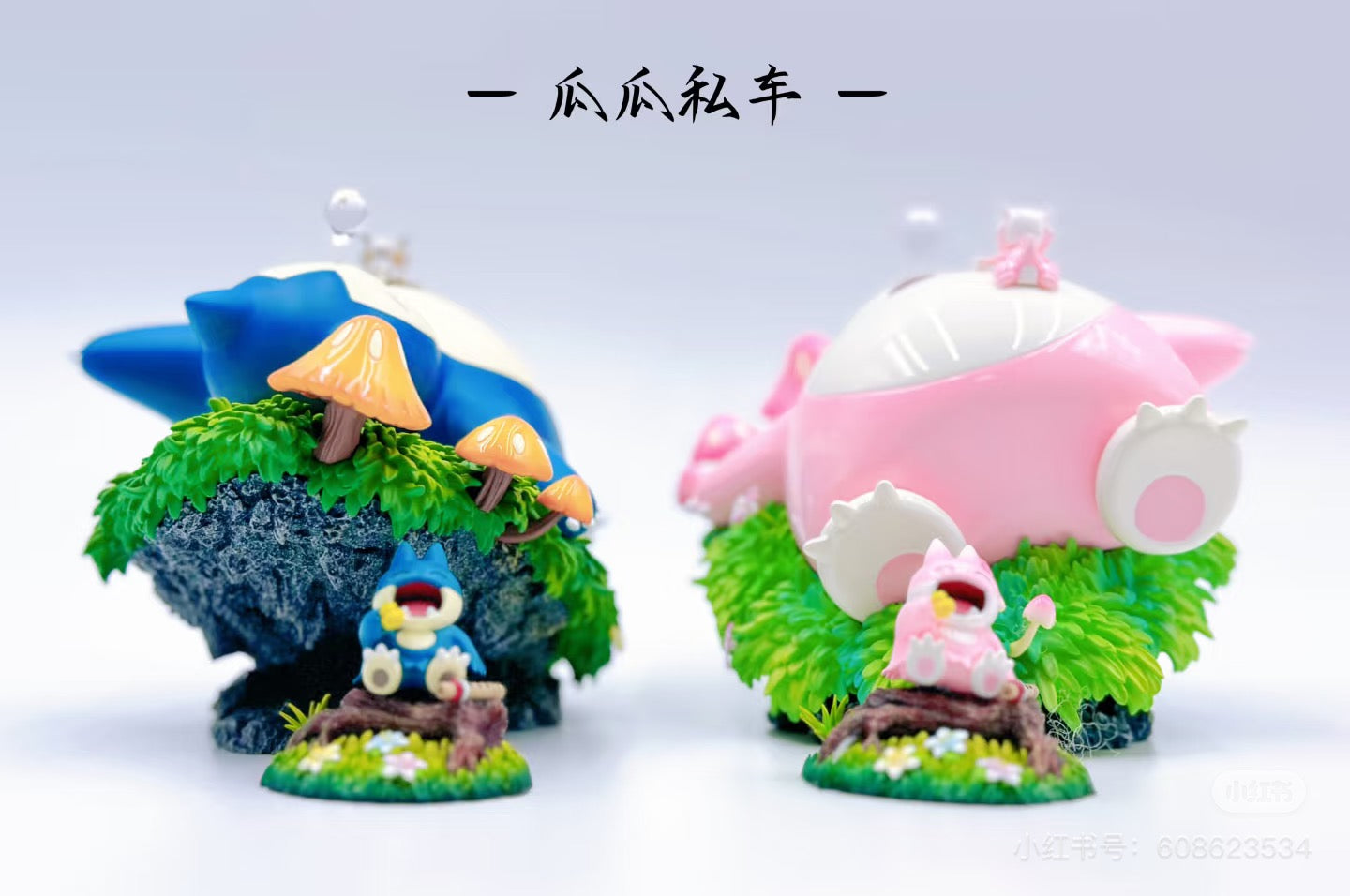 [IN STOCK] 1/20 Scale World Figure [DM] - Sleeping Cubone & Snorlax & Munchlax