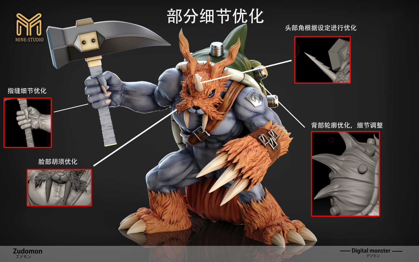 [PREORDER] Digimon Figure [MINE] - Zudomon