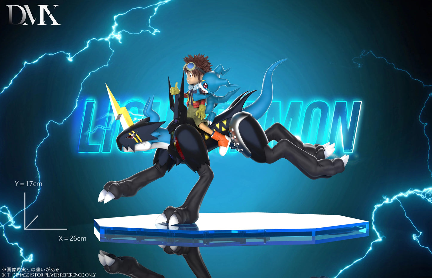 [PREORDER] Digimon Figure [DMX] - Davis Motomiya & Lighdramon & V-mon