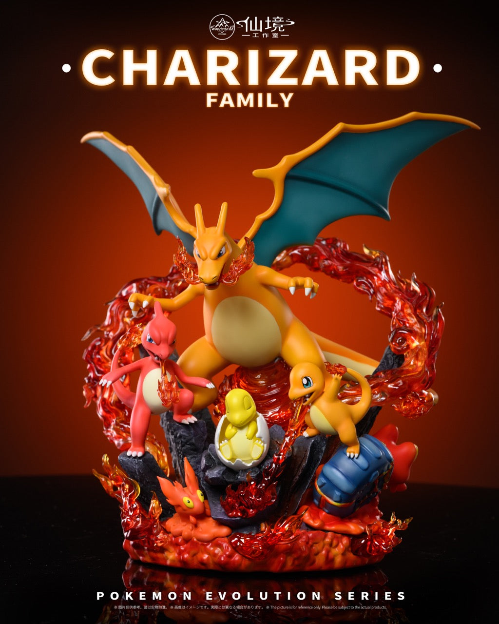 [PREORDER] 1/20 Scale World [WONDERLAND] - Charmander & Charmeleon & Charizard & Slugma & Magcargo