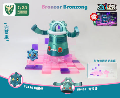 [IN STOCK] 1/20 Scale World Figure [YEYU] - Bronzor & Bronzong