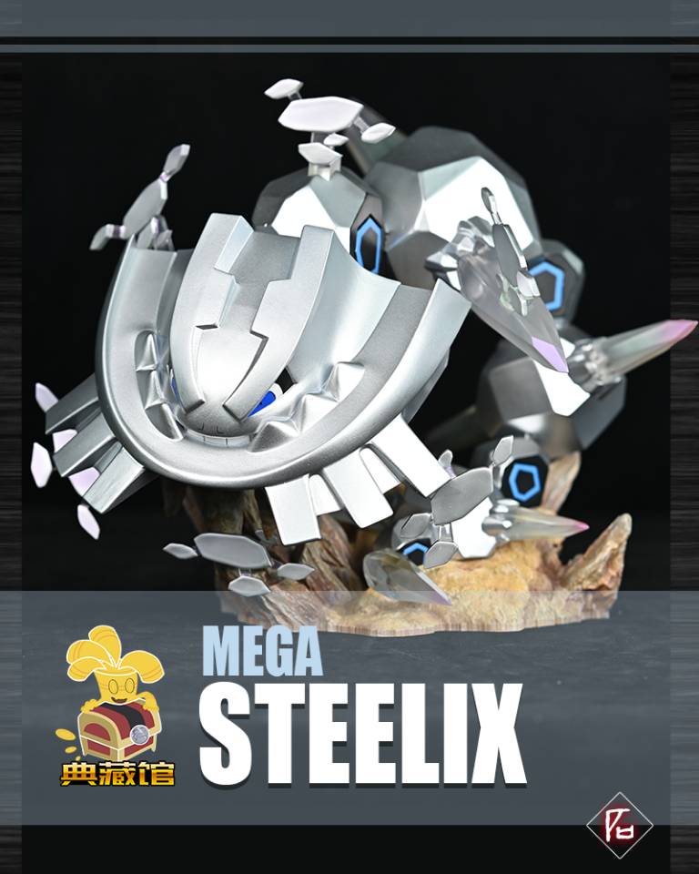 [PREORDER CLOSED] 1/20 Scale World Figure [DCG] - Mega Steelix