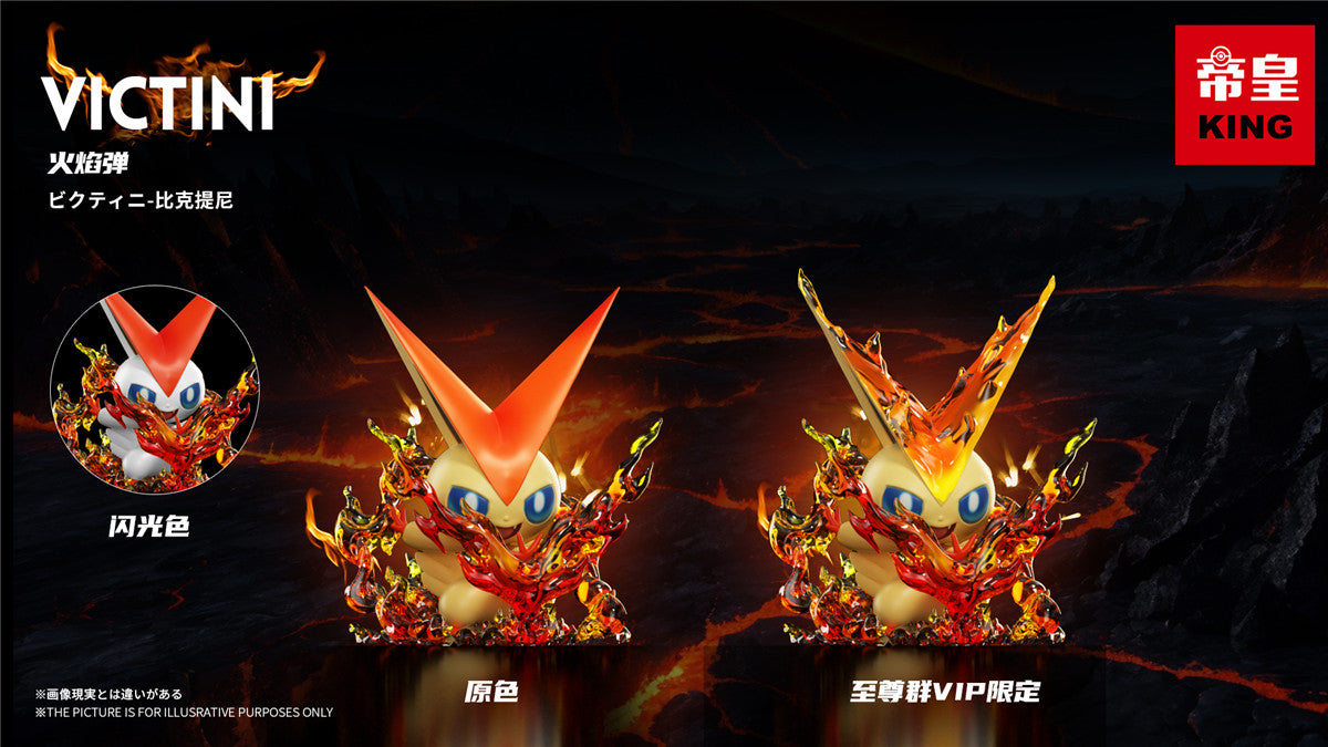 [PREORDER CLOSED] 1/20 Scale World Figure [KING] - Victini