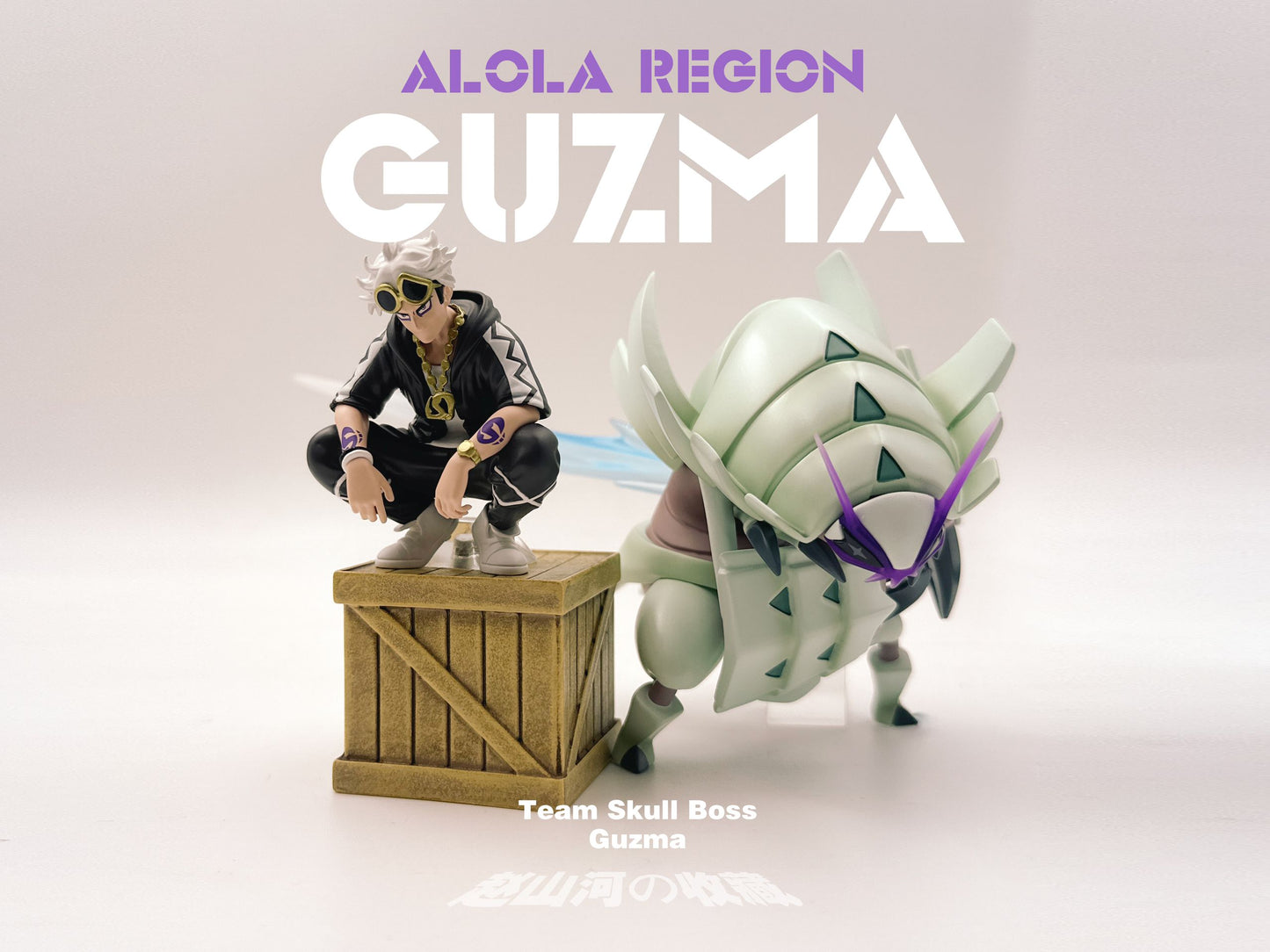 [IN STOCK] 1/20 Scale World Figure [FT] - Guzma & Golisopod