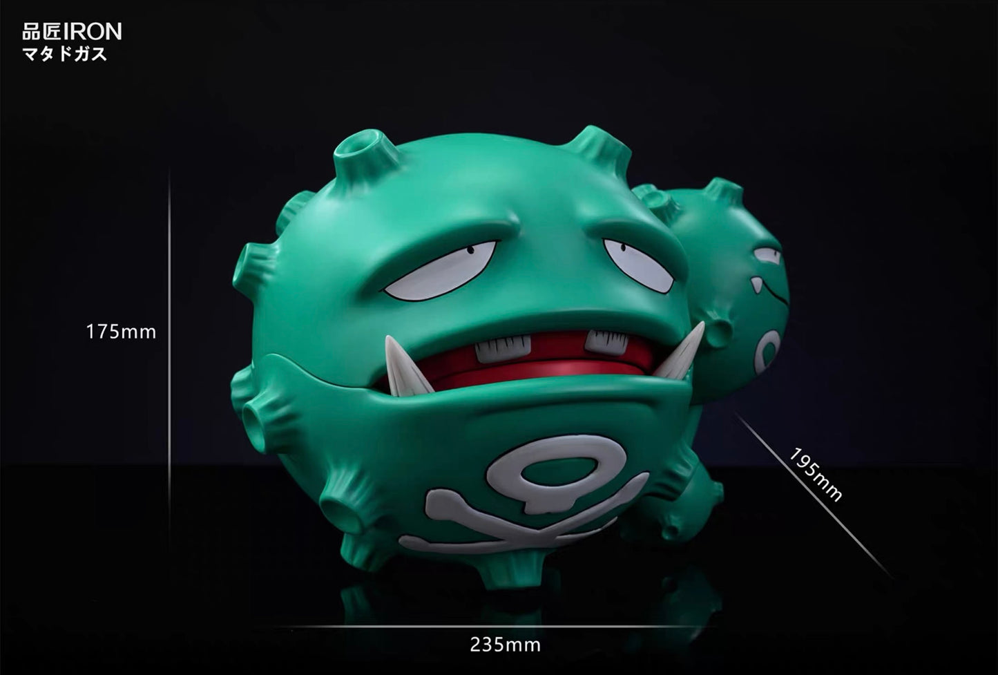 [IN STOCK] Mini Figure [IRON] - Weezing