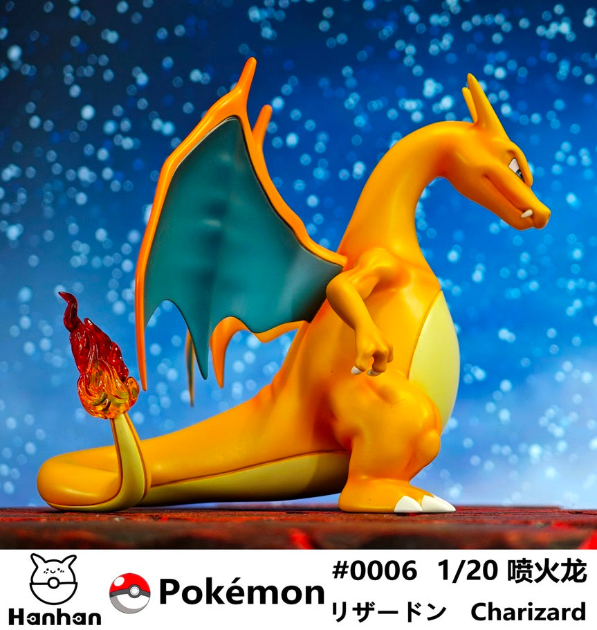 [IN STOCK] 1/20 Scale World Figure [HH] - Charizard