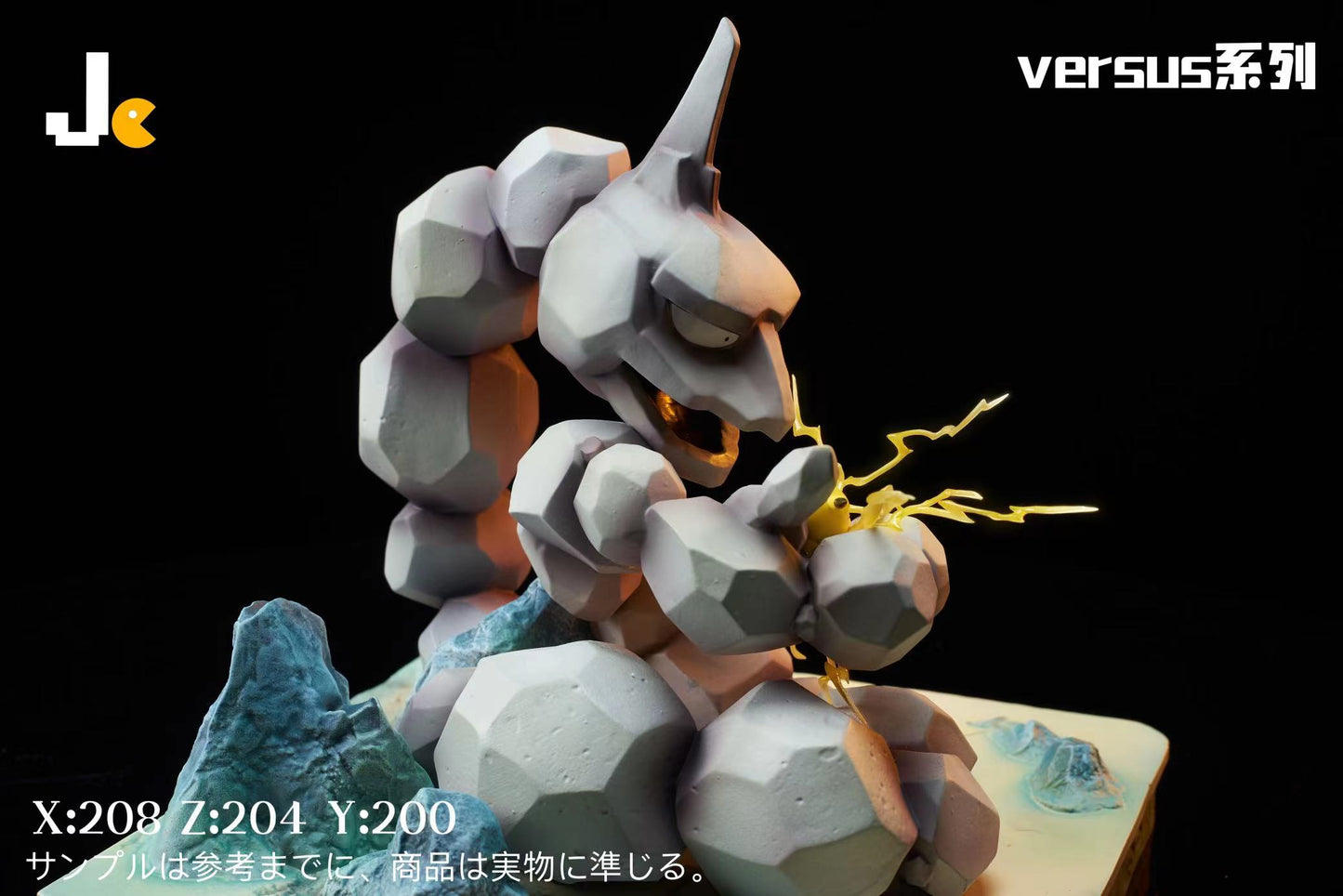 [PREORDER CLOSED] Statue [JC] - Onix vs. Pikachu