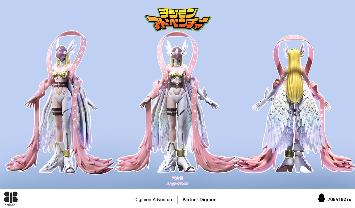 [PREORDER] Digimon Figure [BUTTERFLY] - Angewomon